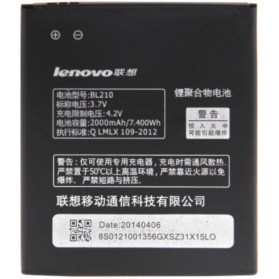 BATTERY LENOVO A656, A658T, A750E, BL210 ORIGINAL	