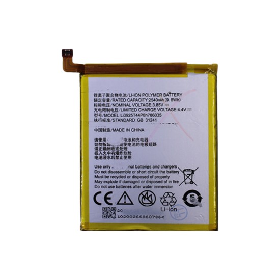 Battery ZTE Blade A522/A512 Vodfone Smart Prime 7 VFD600 VF600 (LI3925T44P8H786035)