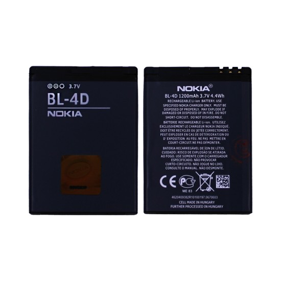 Battery BL-4D for Nokia N97 Mini/Nokia N8/Nokia E7/Nokia E5 1200mAh