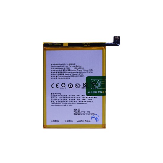 Battery BLP781 for Oppo A52/A72/A92 5000mAh